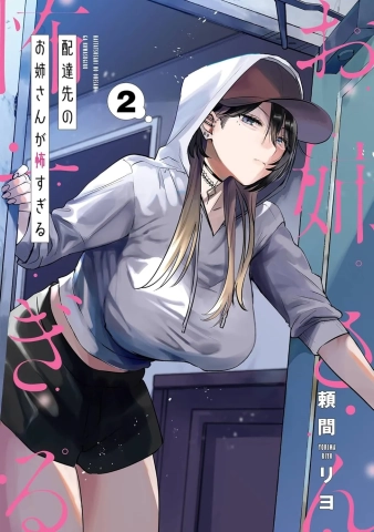 Miłość na dowóz 02